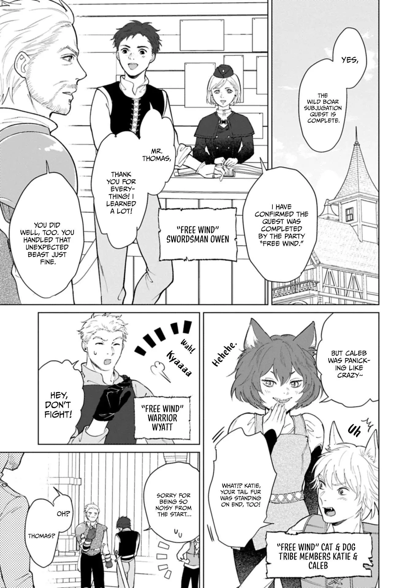 May Tomorrow Be Another Good Day ~ A new family was born in another world~Three brothers' heartwarming food diary Chapter 4 page 18