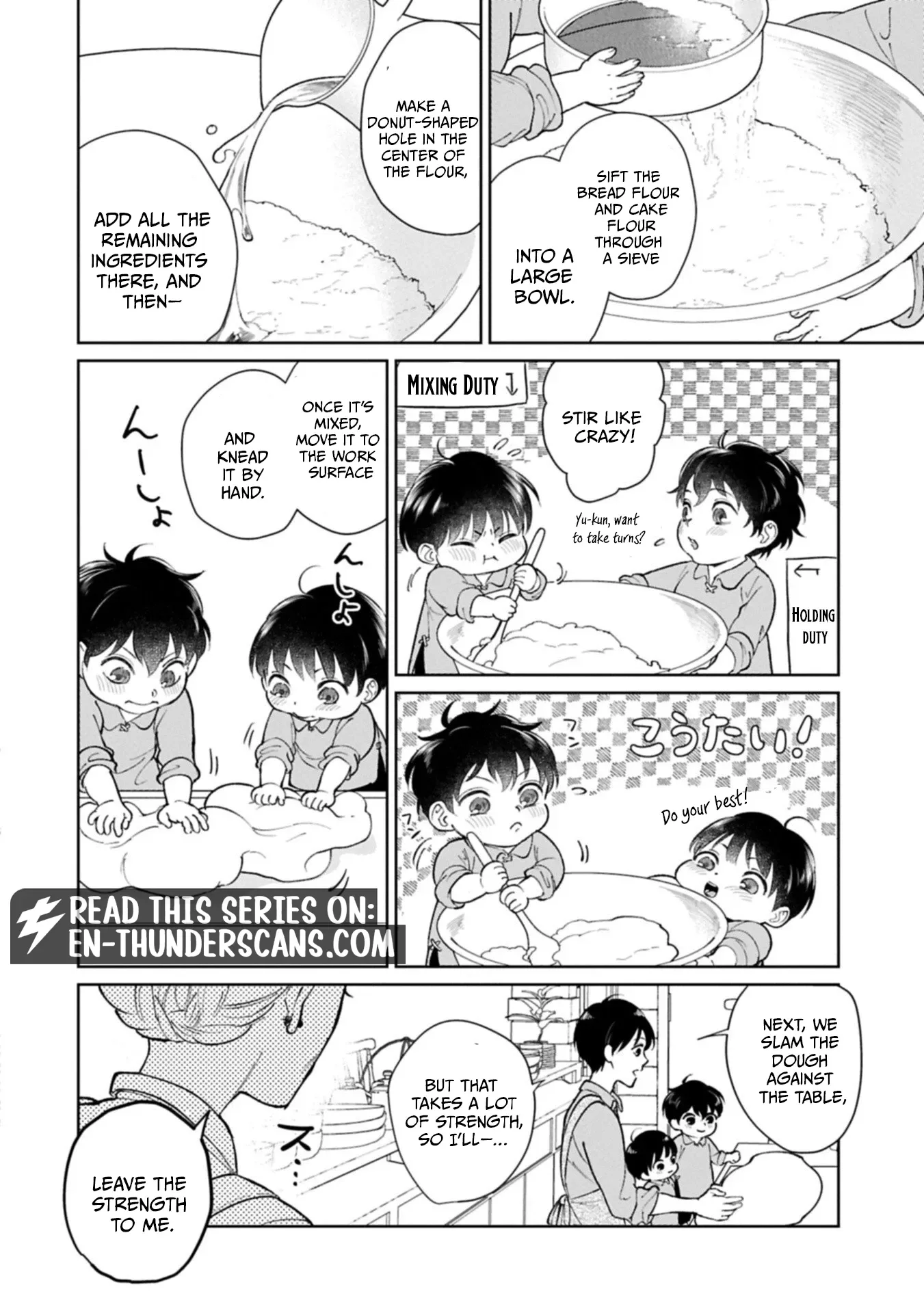 May Tomorrow Be Another Good Day ~ A new family was born in another world~Three brothers' heartwarming food diary Chapter 5 page 17