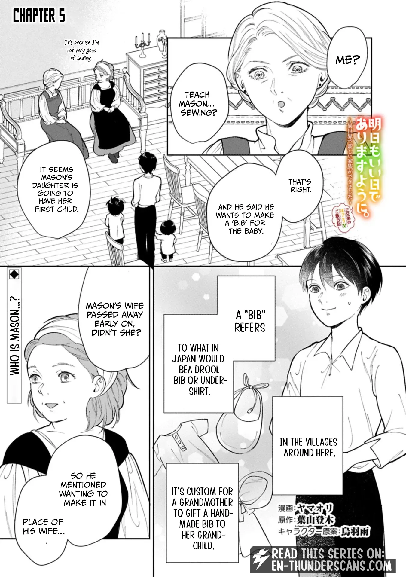 May Tomorrow Be Another Good Day ~ A new family was born in another world~Three brothers' heartwarming food diary Chapter 5 page 2