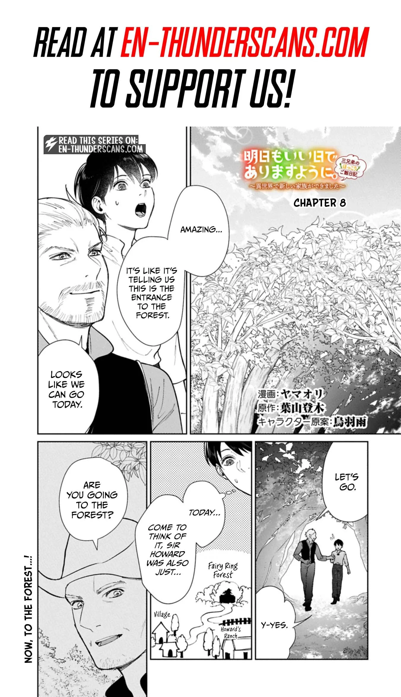 May Tomorrow Be Another Good Day ~ A new family was born in another world~Three brothers' heartwarming food diary Chapter 8.1 page 2