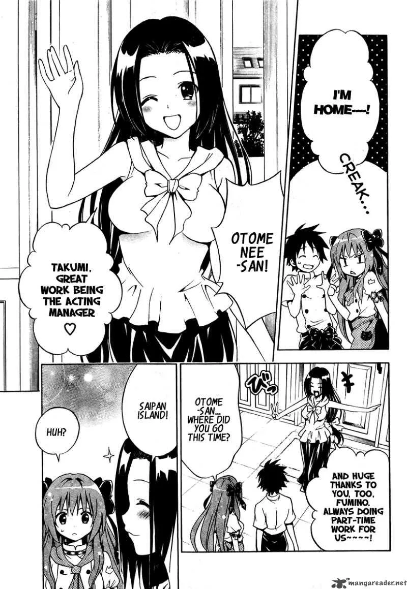 Mayoi Neko Overrun Chapter 1 page 12