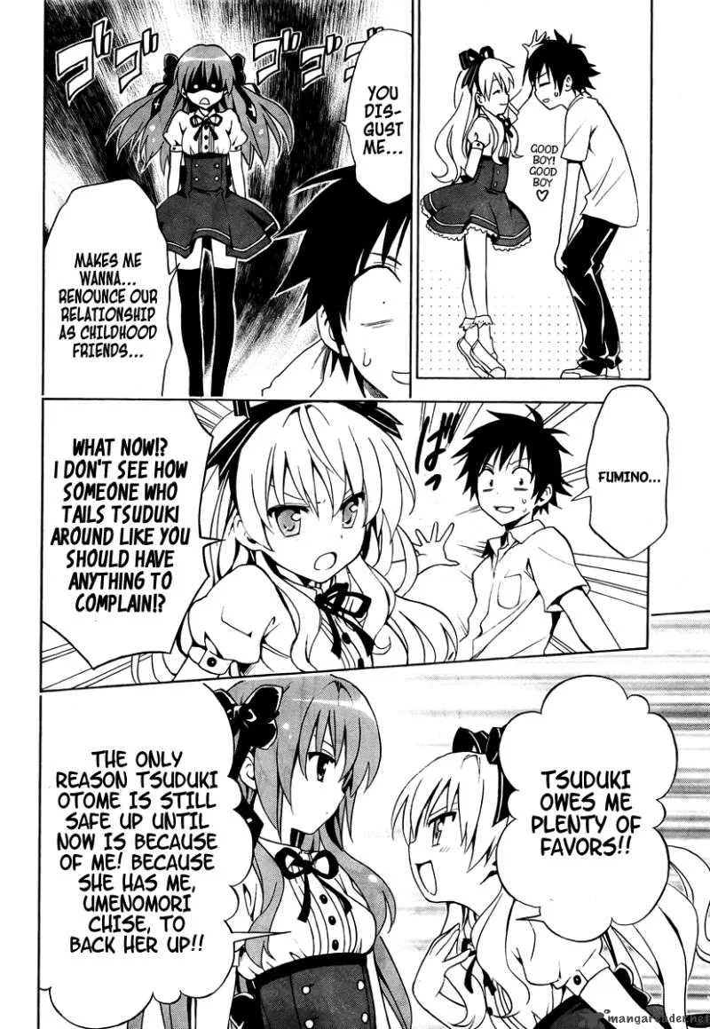 Mayoi Neko Overrun Chapter 1 page 23