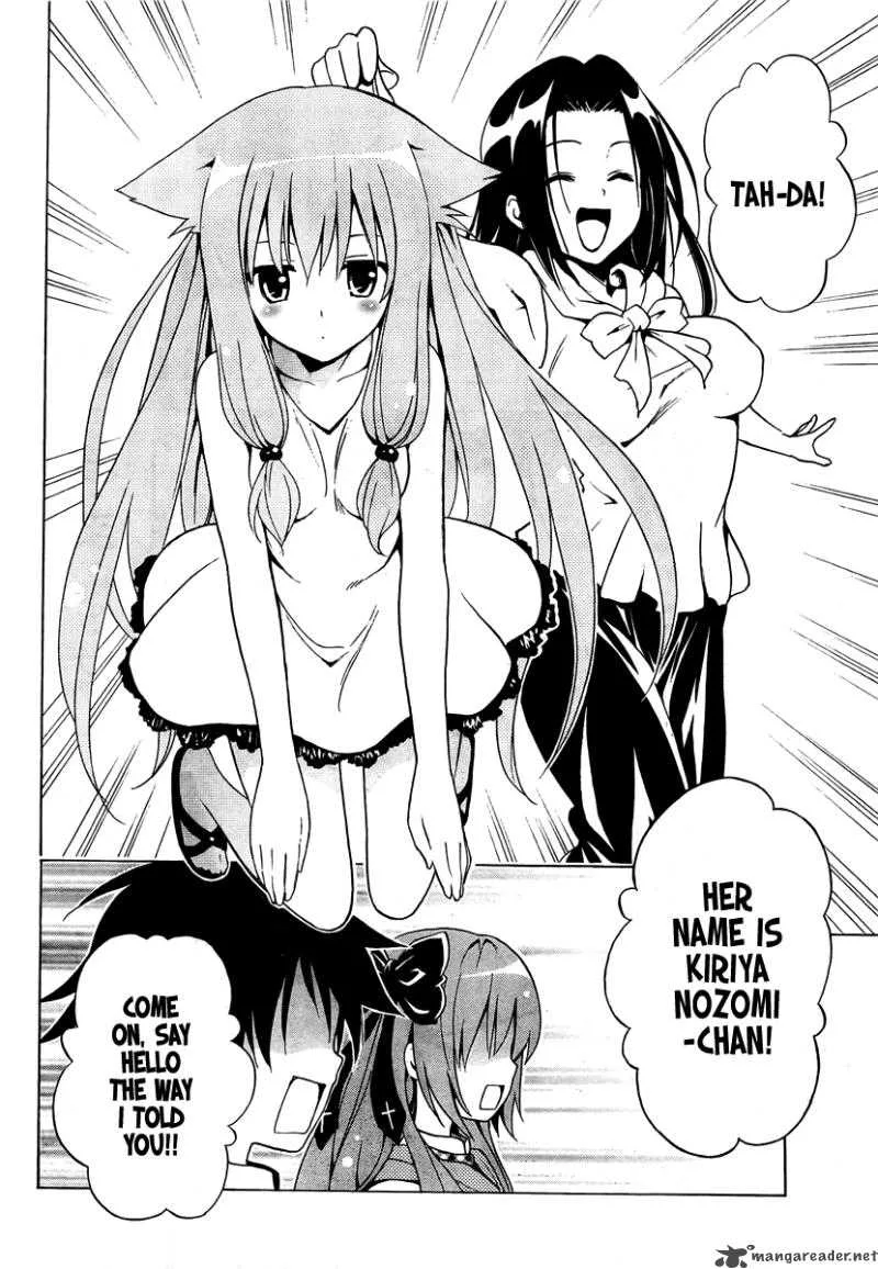 Mayoi Neko Overrun Chapter 1 page 15