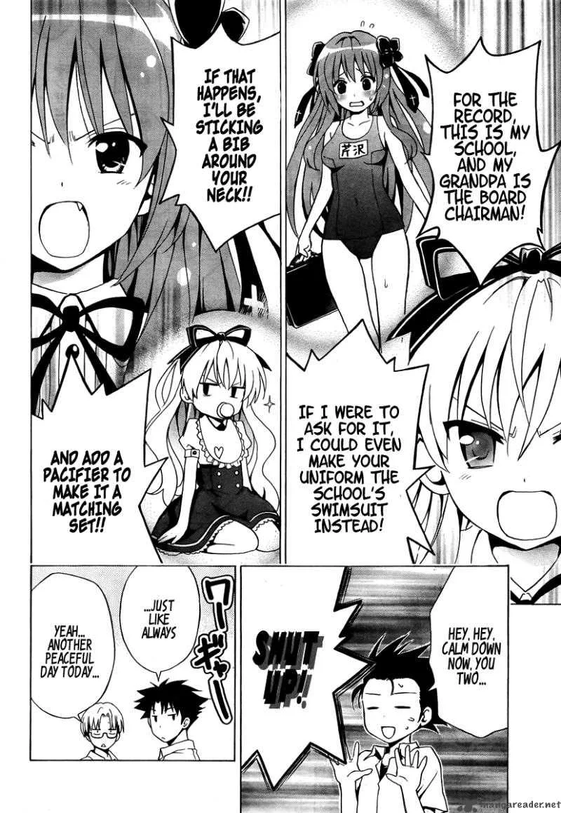 Mayoi Neko Overrun Chapter 1 page 25