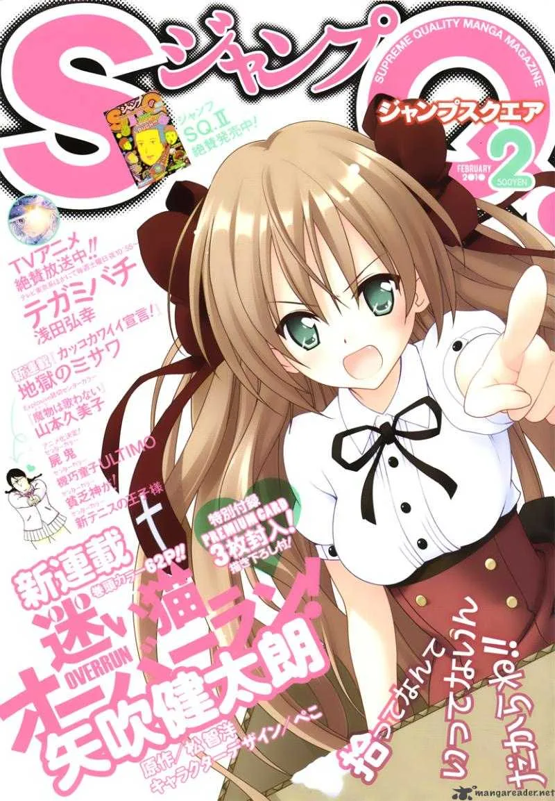Mayoi Neko Overrun Chapter 1 page 1