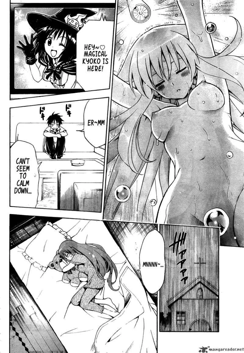 Mayoi Neko Overrun Chapter 1 page 43