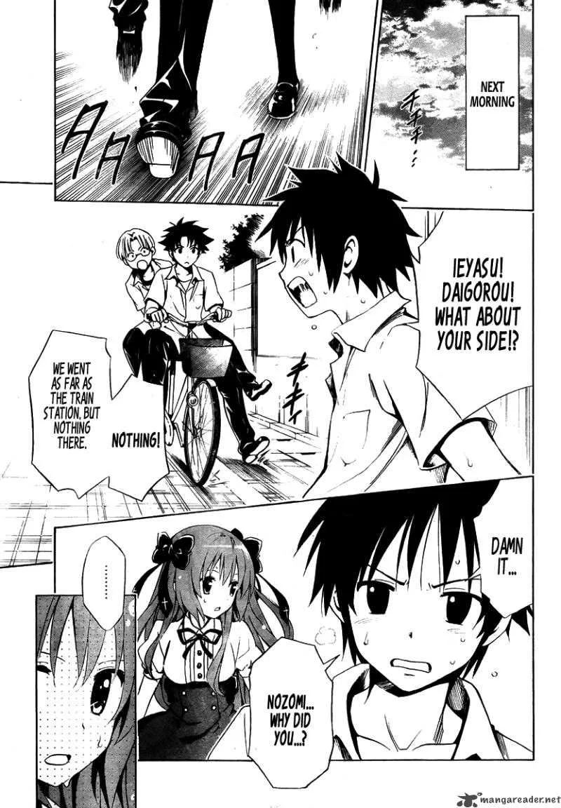 Mayoi Neko Overrun Chapter 1 page 52