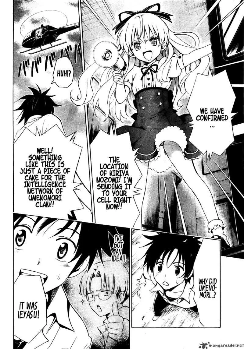 Mayoi Neko Overrun Chapter 1 page 55
