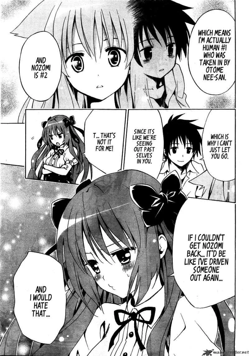 Mayoi Neko Overrun Chapter 1 page 62
