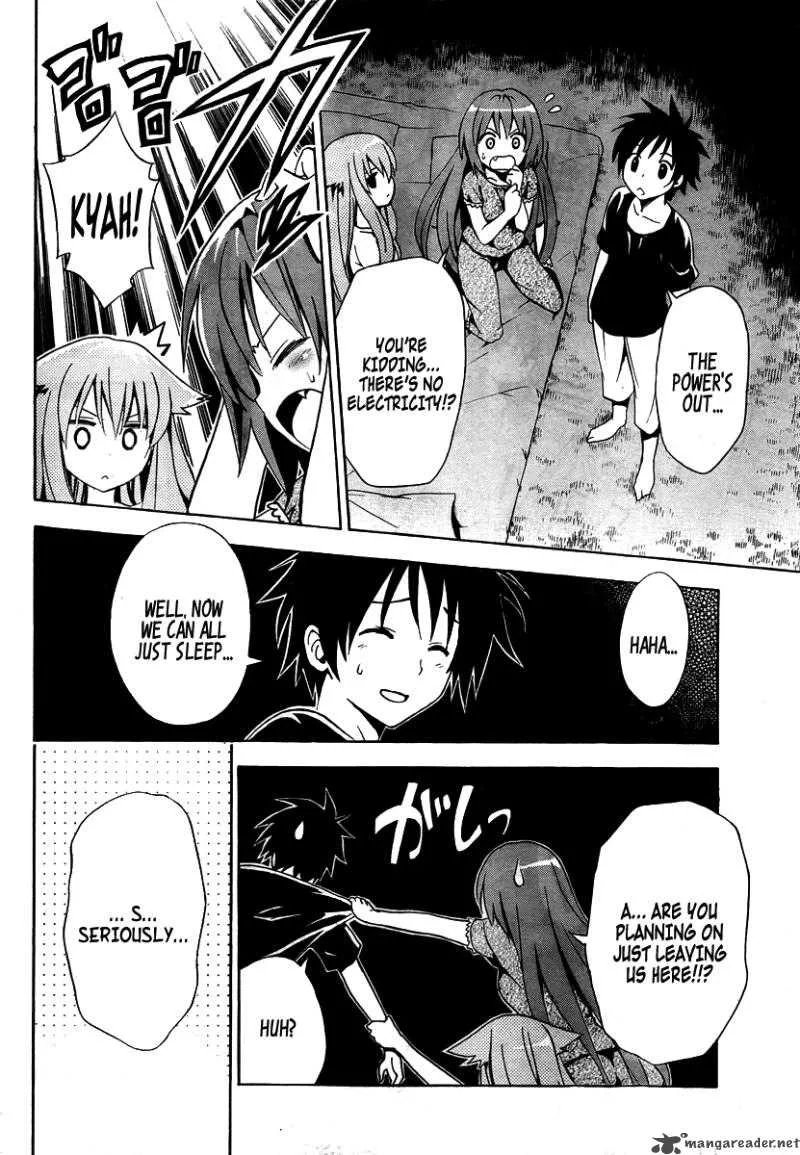 Mayoi Neko Overrun Chapter 1 page 47