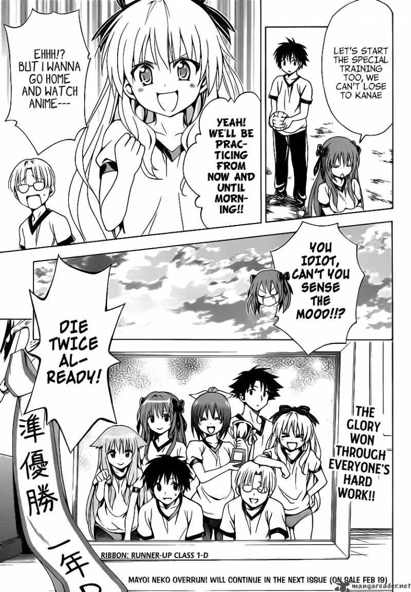 Mayoi Neko Overrun Chapter 10 page 22
