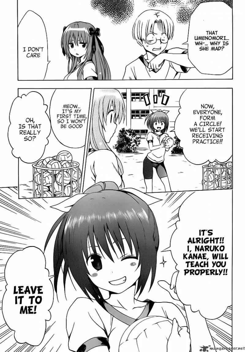 Mayoi Neko Overrun Chapter 10 page 14