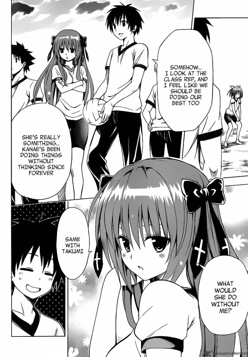 Mayoi Neko Overrun Chapter 10 page 21