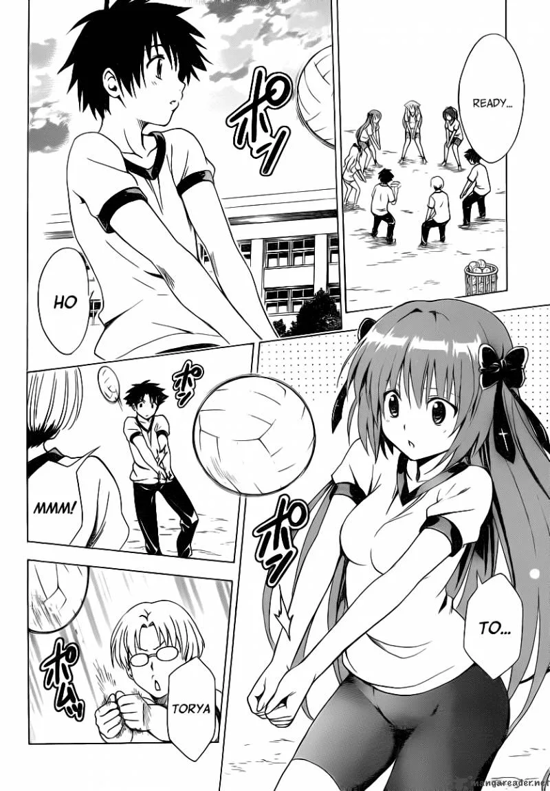 Mayoi Neko Overrun Chapter 10 page 15