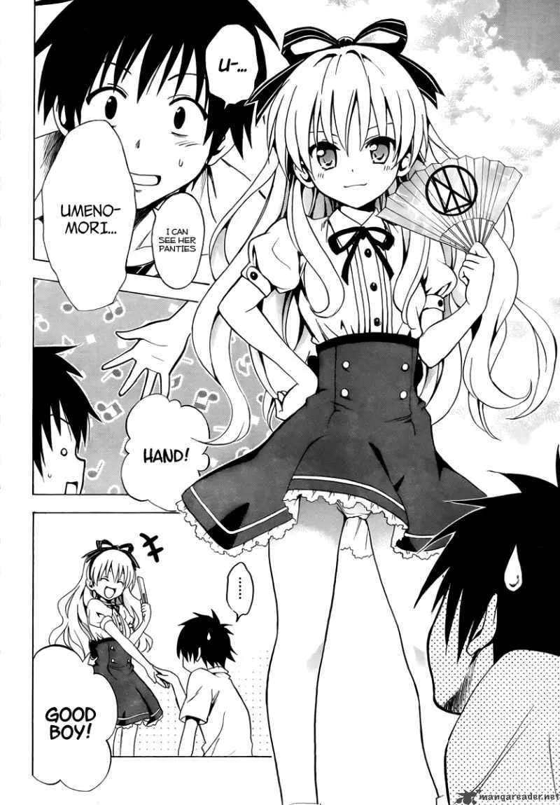 Mayoi Neko Overrun Chapter 2 page 13
