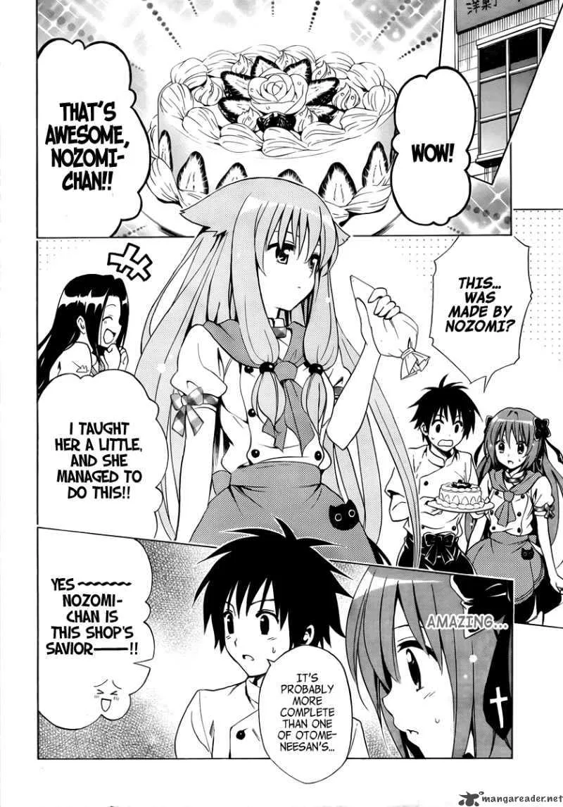 Mayoi Neko Overrun Chapter 2 page 23