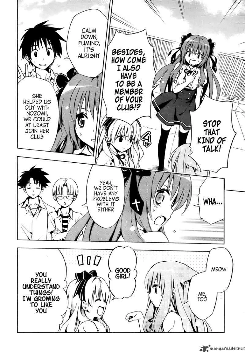 Mayoi Neko Overrun Chapter 2 page 17