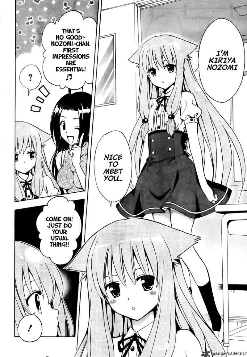 Mayoi Neko Overrun Chapter 2 page 7