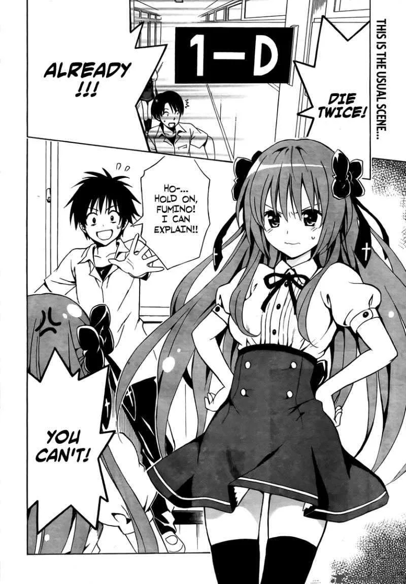 Mayoi Neko Overrun Chapter 2 page 3