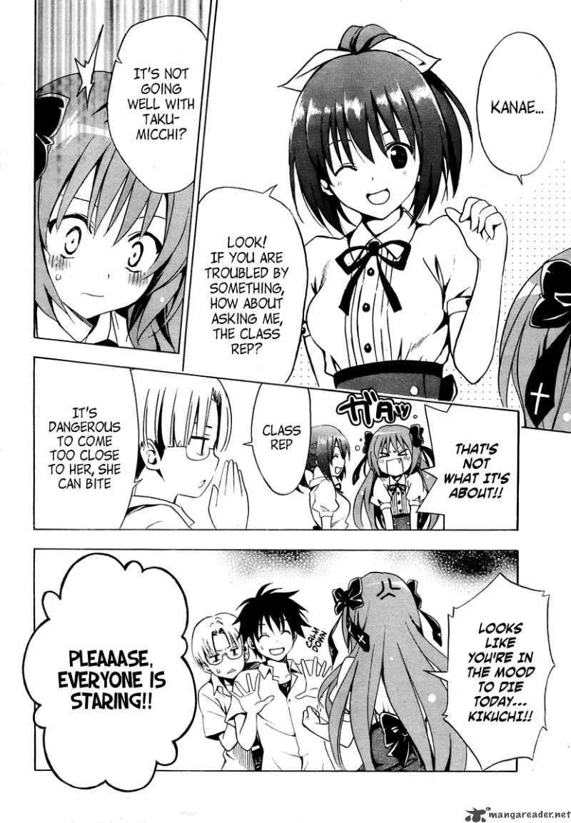 Mayoi Neko Overrun Chapter 2 page 5