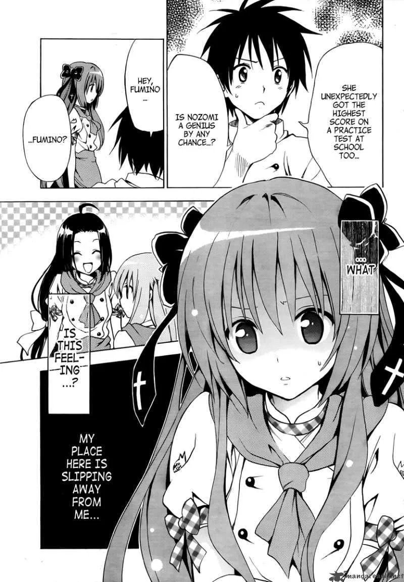 Mayoi Neko Overrun Chapter 2 page 24