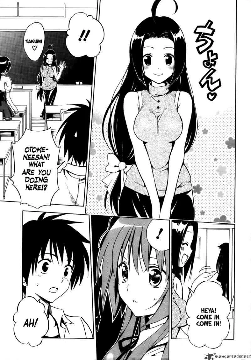 Mayoi Neko Overrun Chapter 2 page 6