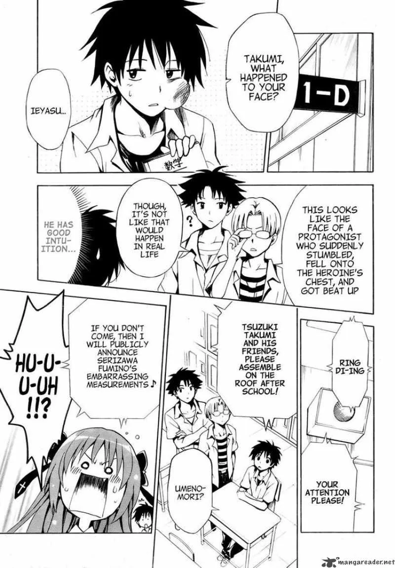 Mayoi Neko Overrun Chapter 3 page 13