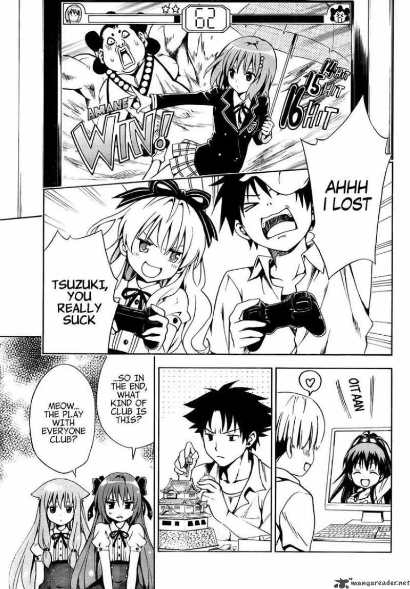 Mayoi Neko Overrun Chapter 3 page 23