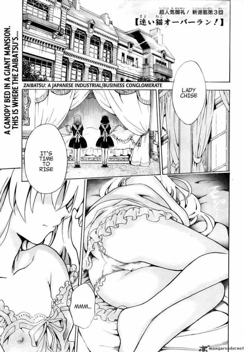 Mayoi Neko Overrun Chapter 3 page 1