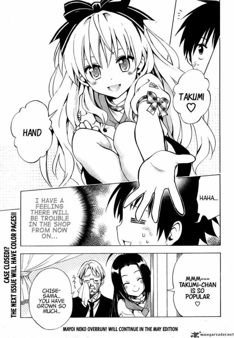 Mayoi Neko Overrun Chapter 3 page 45