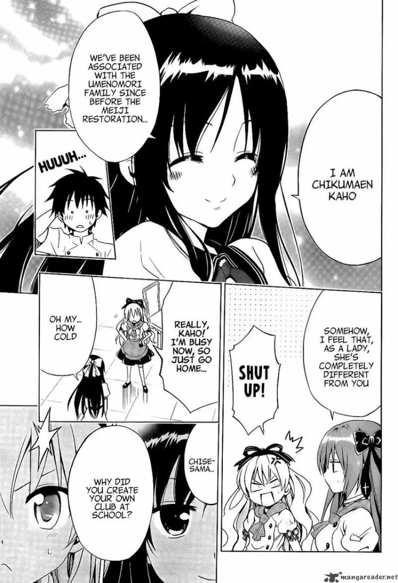 Mayoi Neko Overrun Chapter 4 page 26