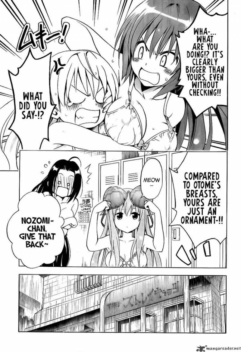 Mayoi Neko Overrun Chapter 4 page 16
