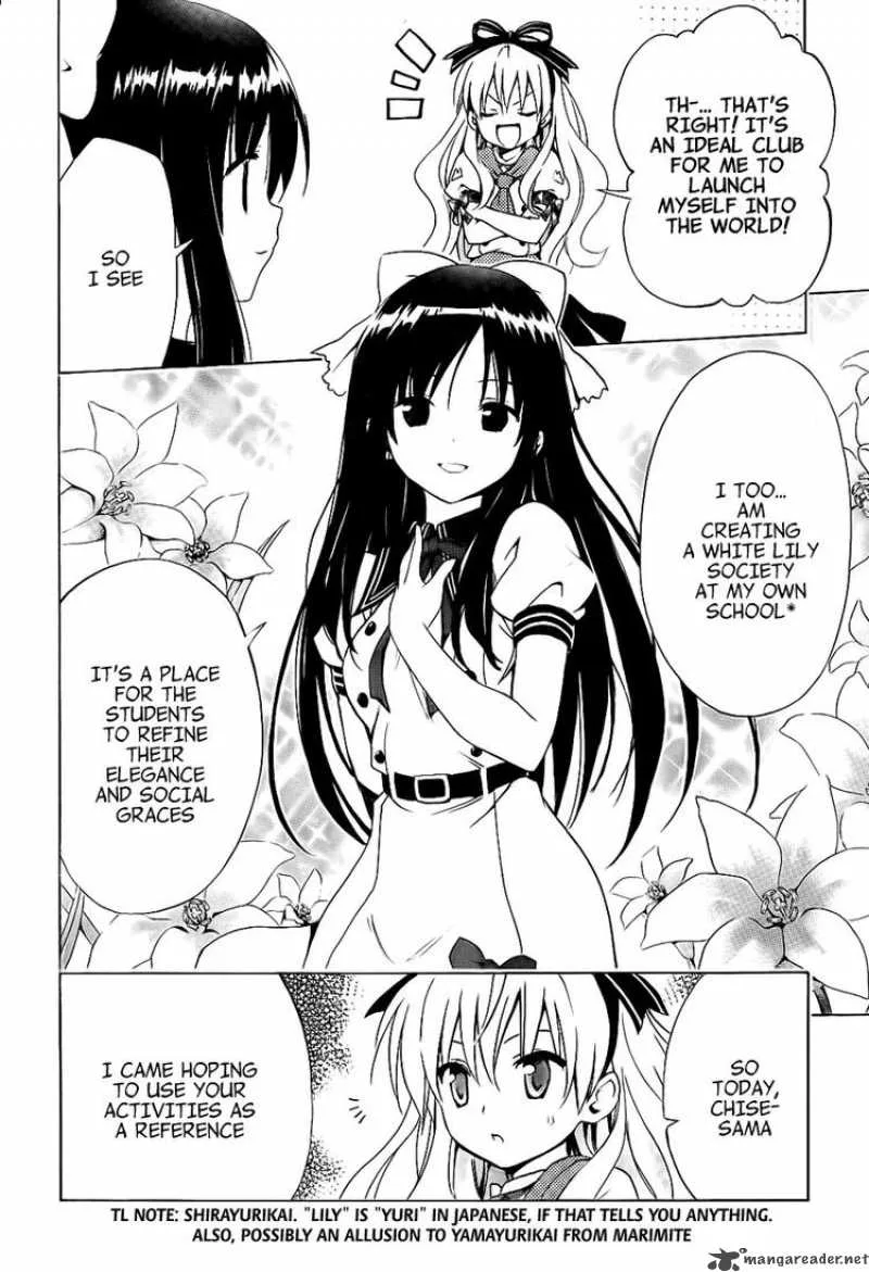 Mayoi Neko Overrun Chapter 4 page 27