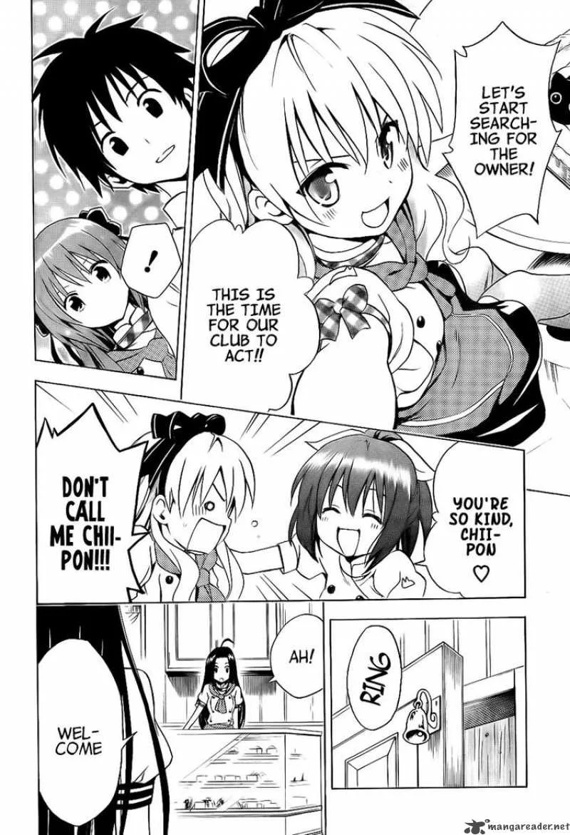 Mayoi Neko Overrun Chapter 4 page 23