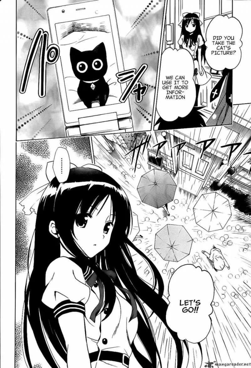 Mayoi Neko Overrun Chapter 4 page 31