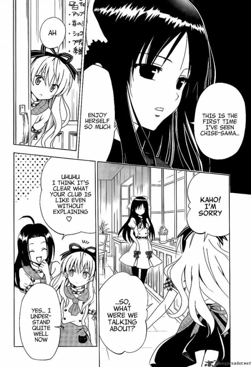 Mayoi Neko Overrun Chapter 4 page 39