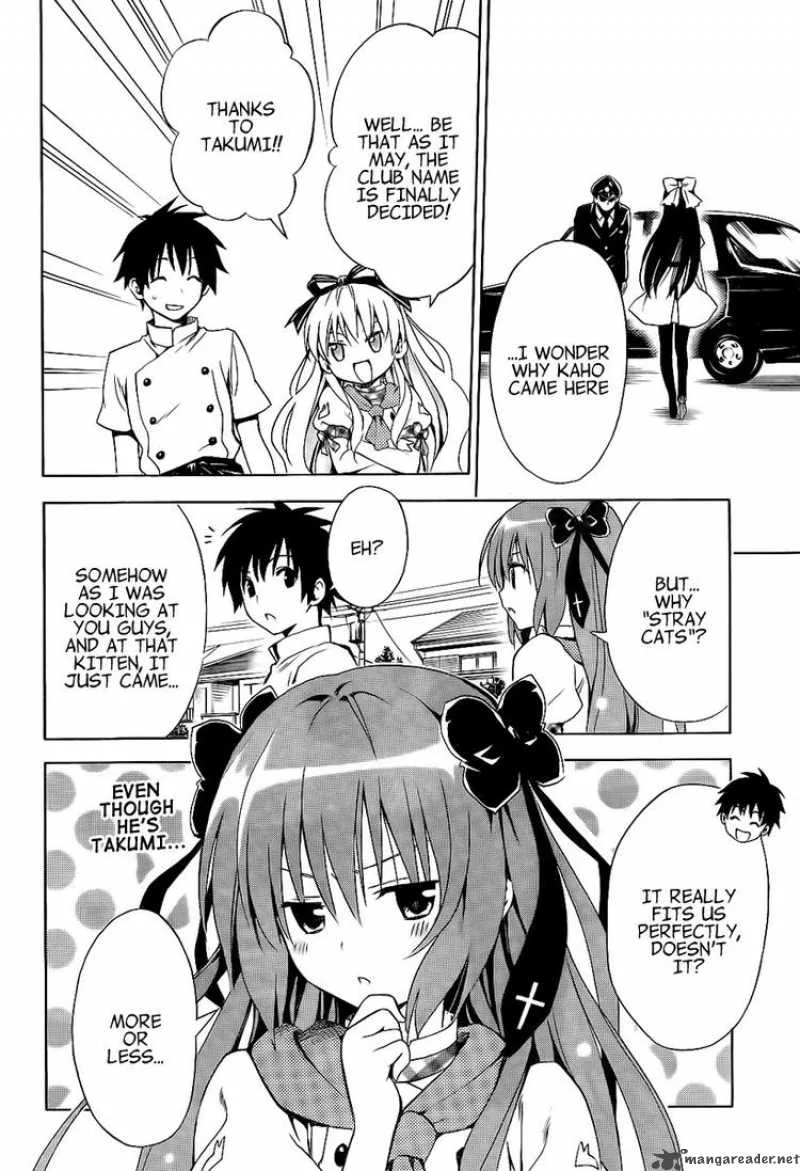 Mayoi Neko Overrun Chapter 4 page 43