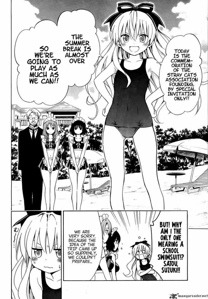 Mayoi Neko Overrun Chapter 5 page 3