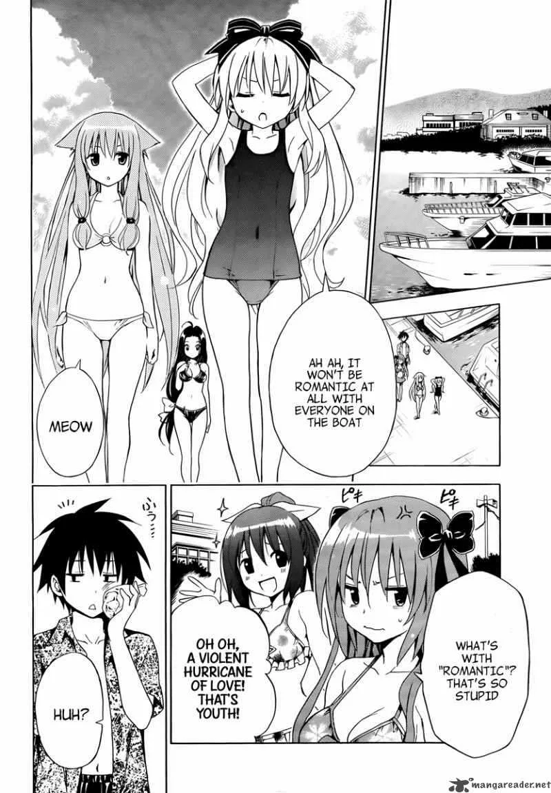 Mayoi Neko Overrun Chapter 5 page 17