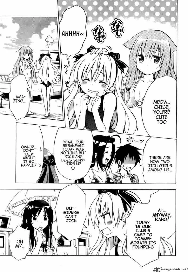 Mayoi Neko Overrun Chapter 5 page 20