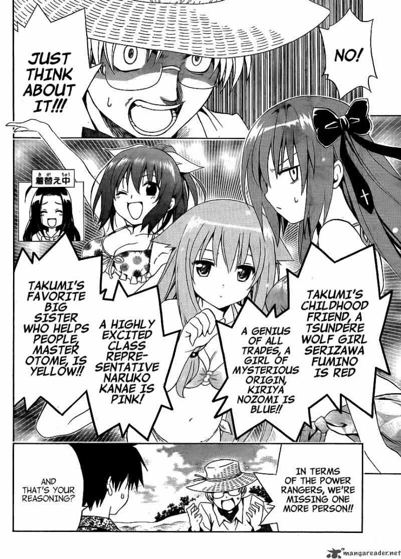 Mayoi Neko Overrun Chapter 5 page 7