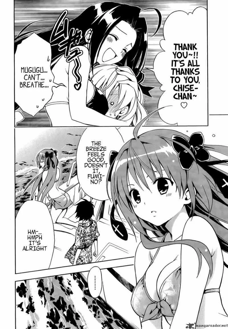 Mayoi Neko Overrun Chapter 5 page 23