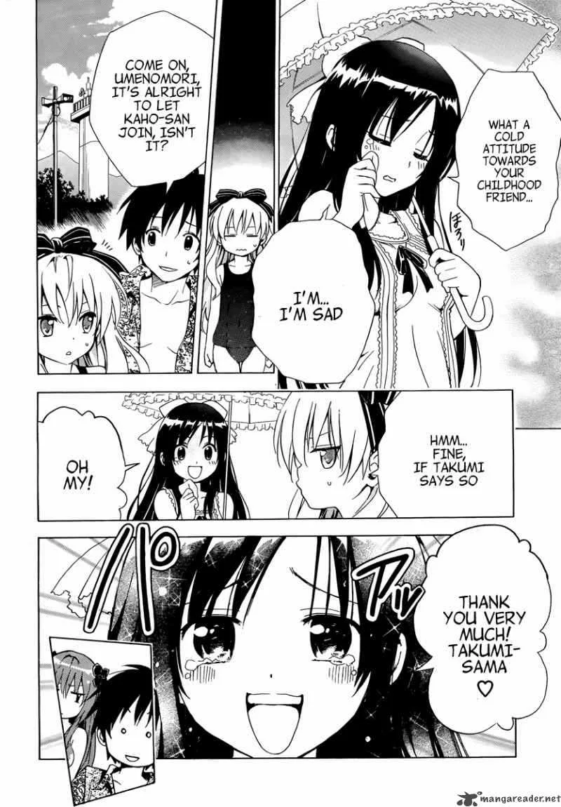 Mayoi Neko Overrun Chapter 5 page 21