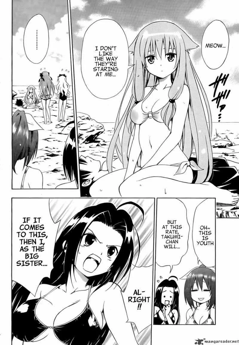 Mayoi Neko Overrun Chapter 5 page 37