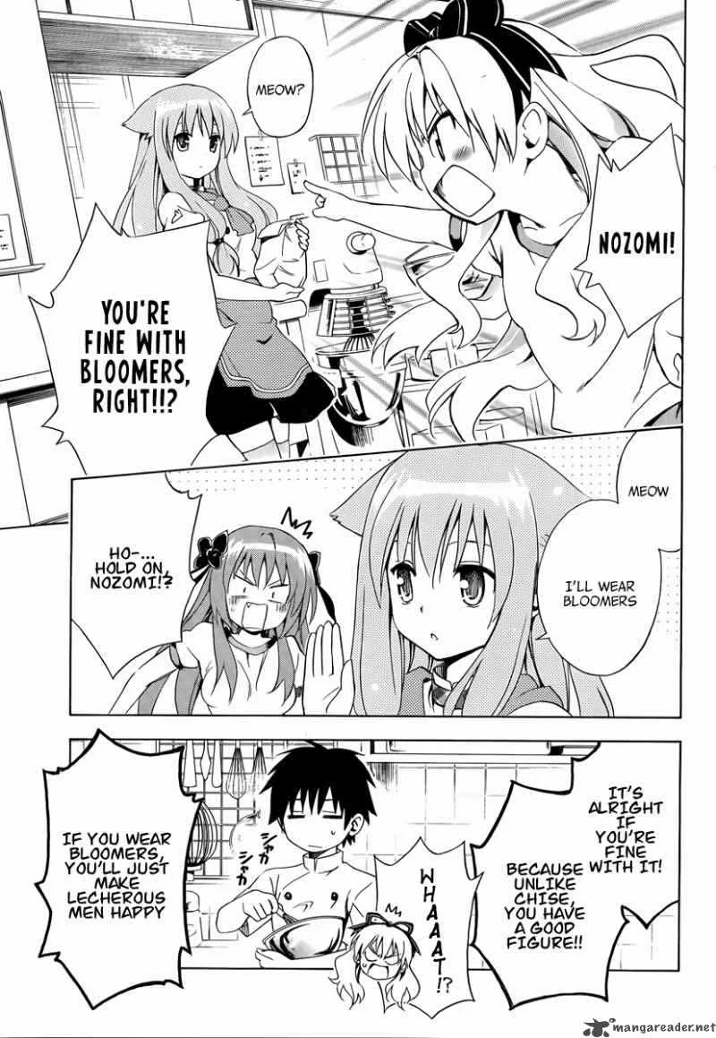 Mayoi Neko Overrun Chapter 6 page 12