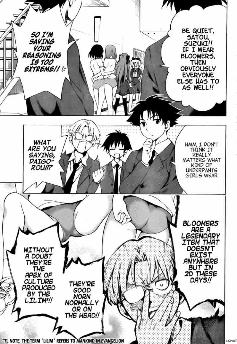 Mayoi Neko Overrun Chapter 6 page 6