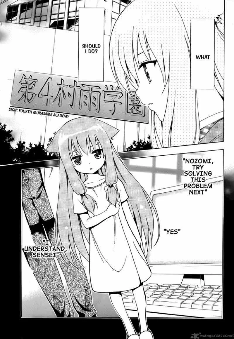 Mayoi Neko Overrun Chapter 6 page 20