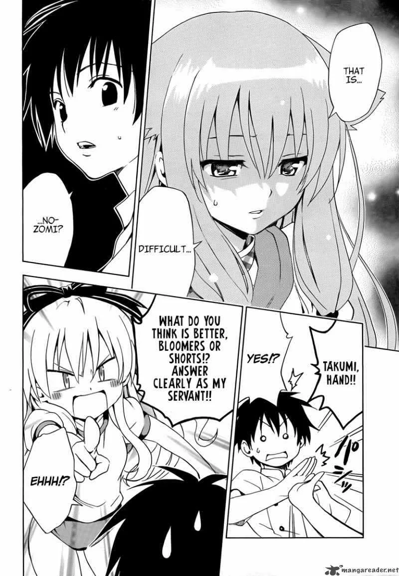 Mayoi Neko Overrun Chapter 6 page 15