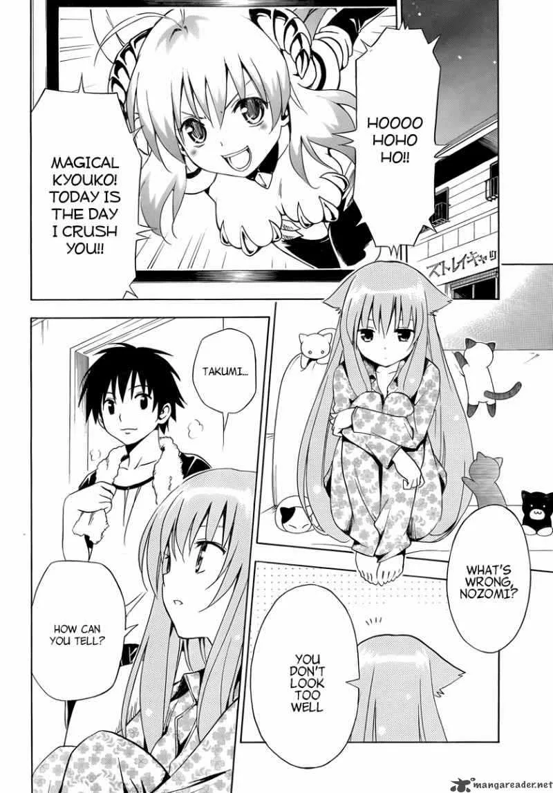 Mayoi Neko Overrun Chapter 6 page 25