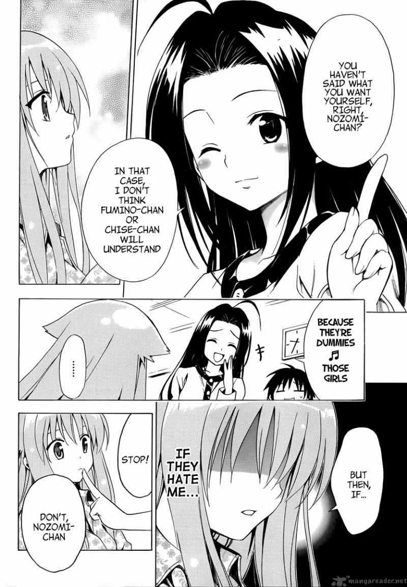 Mayoi Neko Overrun Chapter 6 page 29